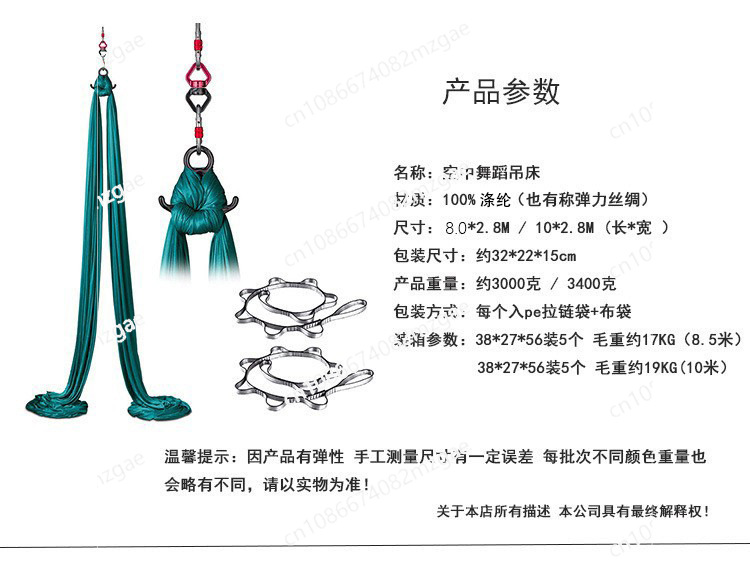 Silk stretch aerial yoga hammo - Aerial Silk Hammock ulasan dan harga
